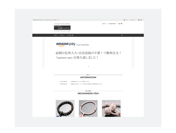 数珠 パワーストーン専門店　念珠ドットコム Yahoo!ショッピング店